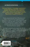 peshernye-devy-llojd-devero-richards-9785042147630-tytul-peshernye-devy