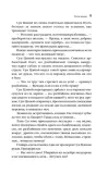 sluga-tigra-lo-yan-chan-an-9785042135804-okladka-inna