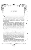 dver-vo-tme-skott-renkin-9785042126284-autor-skott-renkin