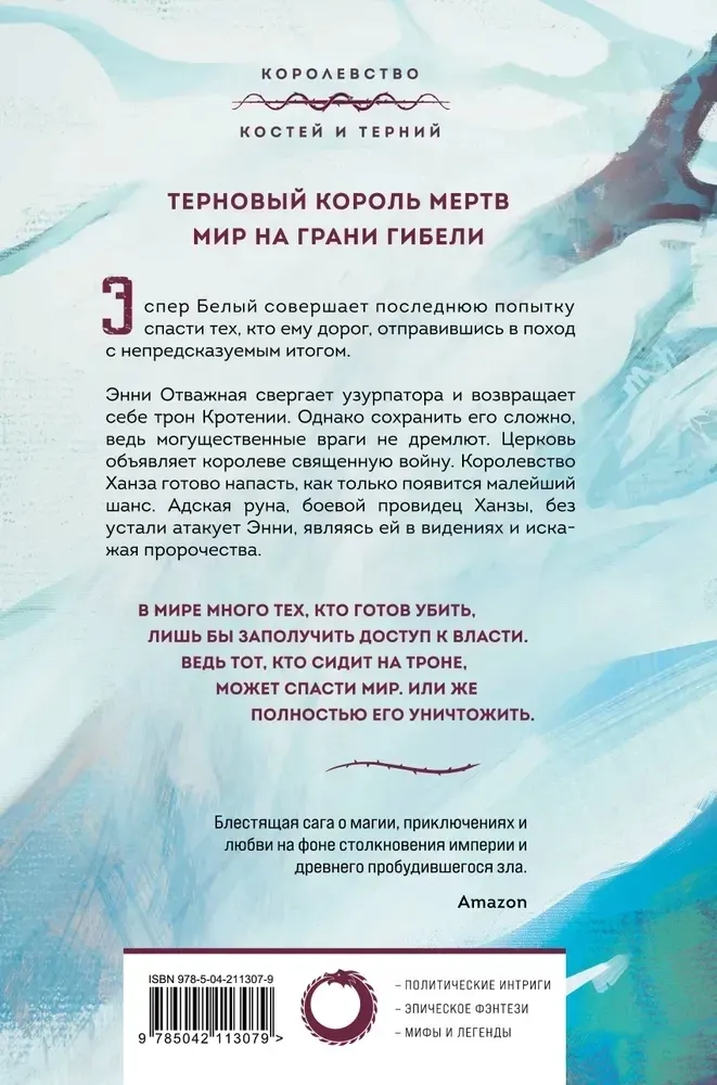 nastoyashaya-koroleva