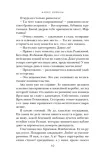 lyubov-ne-predlagat-aleks-koval-9785042111433-okladka-inna