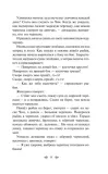 skazki-azii-nison-hodza-9785042071904-okladka-inna