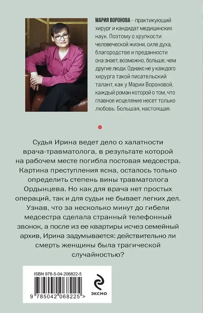 kogda-ubyut-togda-i-prihodite