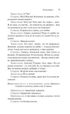 drakon-evgenij-shvarc-9785042063527-okladka-inna