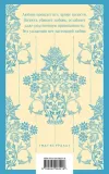 sherli-sharlotta-bronte-9785042062216-tytul-sherli