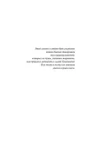 golye-sredi-volkov-bruno-apic-9785042062315-liczba-stron-480