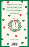 dary-volhvov-o-genri-9785042061905-tytul-dary-volhvov