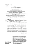 dary-volhvov-o-genri-9785042061905-wydawnictwo-inne