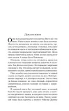 dary-volhvov-o-genri-9785042061905-okladka-inna