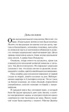 dary-volhvov-o-genri-9785042061905-liczba-stron-320