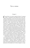 vremya-ne-zhdet-dzhek-london-9785042061820-okladka-inna