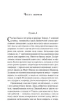 vremya-ne-zhdet-dzhek-london-9785042061820-liczba-stron-384