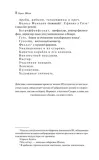 per-gyunt-genrik-ibsen-9785042061790-okladka-inna