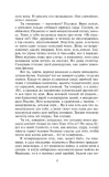 parizh-intimnyj-aleksandr-kuprin-9785042043048-wydawnictwo-inne