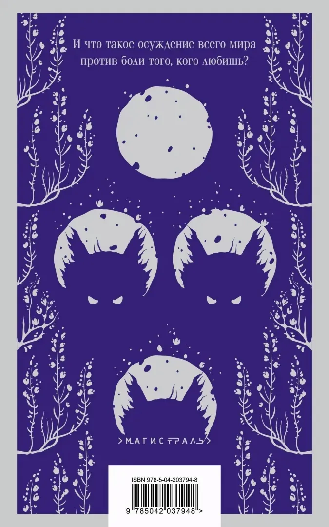 lunnyj-veter