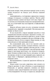 samoe-krasnoe-yabloko-dzhezebel-morgan-9785042036286-wydawnictwo-inne