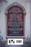 prizrachnaya-imperiya-rina-haros-9785042009587-tytul-prizrachnaya-imperiya