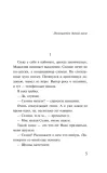 chtivo-charlz-bukovski-9785041999186-okladka-inna
