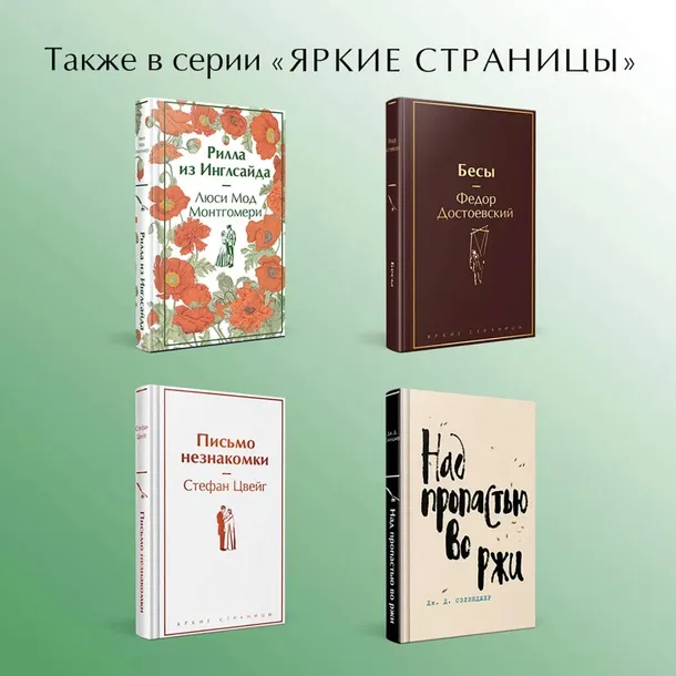 pisma-k-druzyam-van-gog-vinsent-9785041997311-wydawnictwo-inne