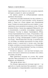 ritual-marina-dyachenko-sergej-dyachenko-9785041996666-wydawnictwo-inne