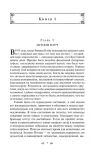 prekrasnye-i-proklyatye-frensis-skott-ficdzherald-9785041995867-autor-frensis-skott-ficdzherald