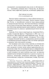 prekrasnye-i-proklyatye-frensis-skott-ficdzherald-9785041995867-wydawnictwo-inne