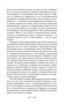 prekrasnye-i-proklyatye-frensis-skott-ficdzherald-9785041995867-okladka-inna
