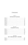pastuh-i-tkachiha-klara-blyum-9785041994891-autor-klara-blyum