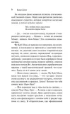 pastuh-i-tkachiha-klara-blyum-9785041994891-okladka-inna