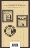 genij-drajzer-teodor-9785041987992-autor-drajzer-teodor