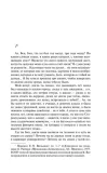 franciska-linkerhand-brigita-rajman-9785041986001-autor-brigita-rajman