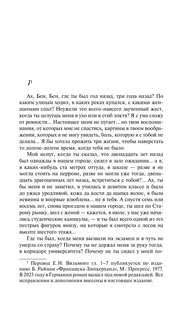 franciska-linkerhand-brigita-rajman-9785041986001-stan-nowy