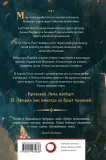 skvoz-vojnu-i-ruiny-rajan-kejhill-9785041975838-stan-nowy
