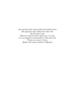 skvoz-vojnu-i-ruiny-rajan-kejhill-9785041975838-okladka-inna