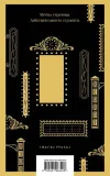 sestra-kerri-drajzer-teodor-9785041963408-tytul-sestra-kerri