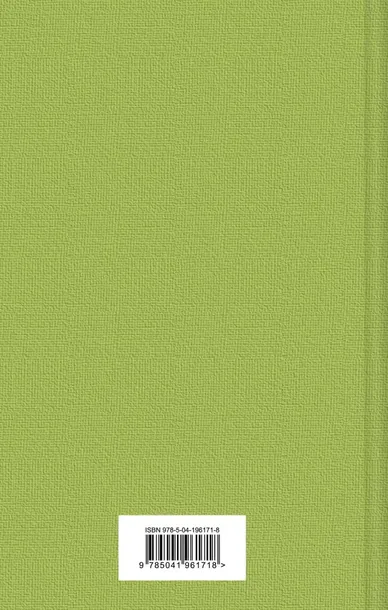 mehanizmy-radosti-bredberi-rej-9785041961718-autor-bredberi-rej
