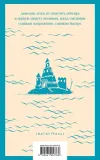 ditya-vo-vremeni-makyuen-ien-9785041957766-tytul-ditya-vo-vremeni