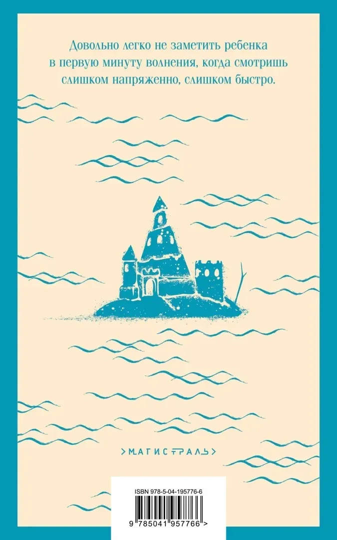 ditya-vo-vremeni