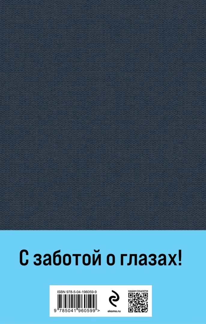 sindrom-petrushki