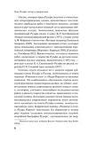 pedro-paramo-ravnina-v-ogne-huan-rulfo-9785041952327-wydawnictwo-inne