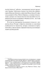 pedro-paramo-ravnina-v-ogne-huan-rulfo-9785041952327-okladka-inna