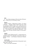 vo-ves-golos-vladimir-mayakovskij-9785041947637-autor-vladimir-mayakovskij