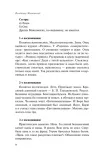 vo-ves-golos-vladimir-mayakovskij-9785041947637-wydawnictwo-inne