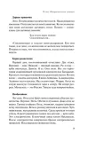 vo-ves-golos-vladimir-mayakovskij-9785041947637-okladka-inna