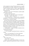 koroleva-romkoma-stefani-archer-9785041932138-okladka-inna