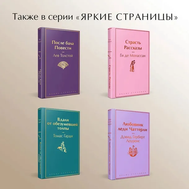 devyat-rasskazov-selindzher-dzherom-d-9785041897000-wydawnictwo-inne