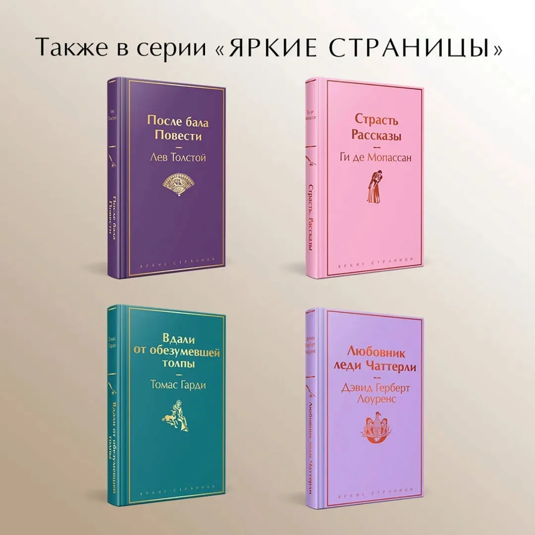 devyat-rasskazov