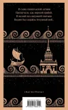 shum-vremeni-mandelshtam-osip-emilevich-9785041886912-tytul-shum-vremeni