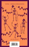 temnyj-karnaval-bredberi-rej-9785041876722-autor-bredberi-rej