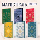 tuman-unamuno-migel-de-9785041868505-autor-unamuno-migel-de